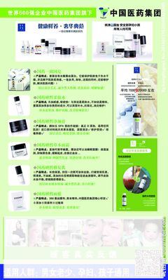 一池云錦國藥 傳承國粹，呈現健康之美